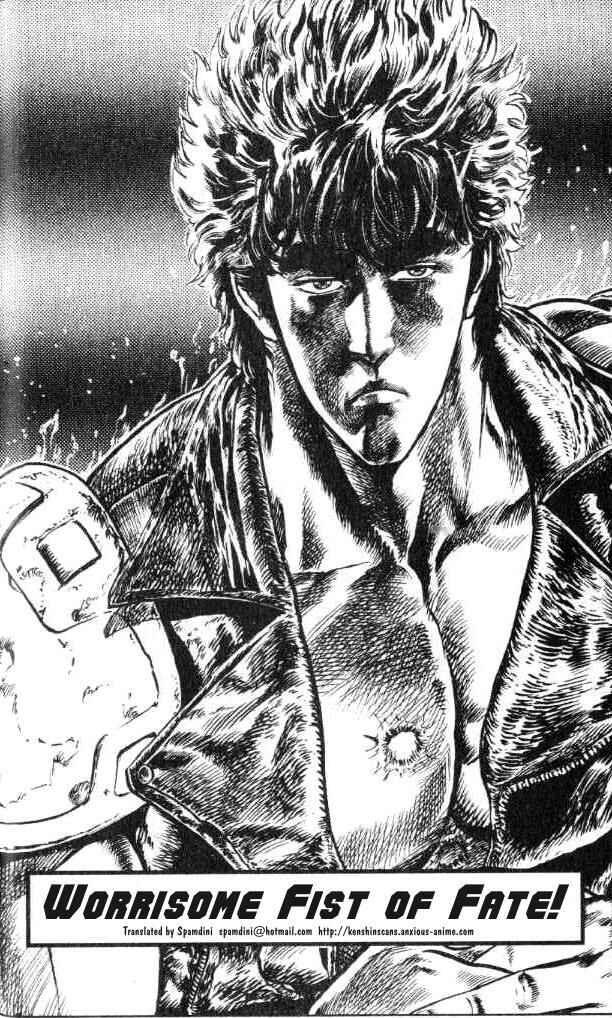 Page 1 Chapter 116 Fist of the North Star