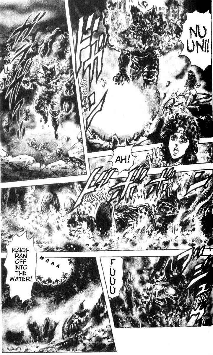Page 15 Chapter 186 Fist of the North Star