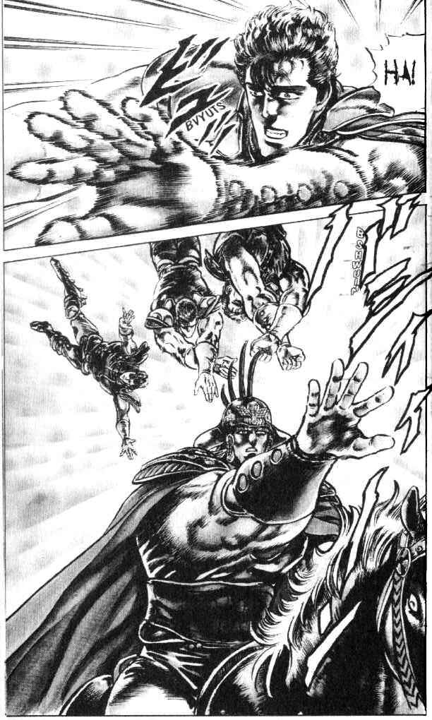 Page 12 Chapter 115 Fist of the North Star