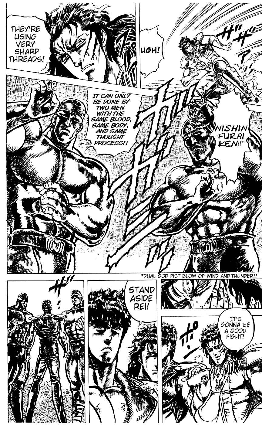 Page 17 Chapter 54 Fist of the North Star