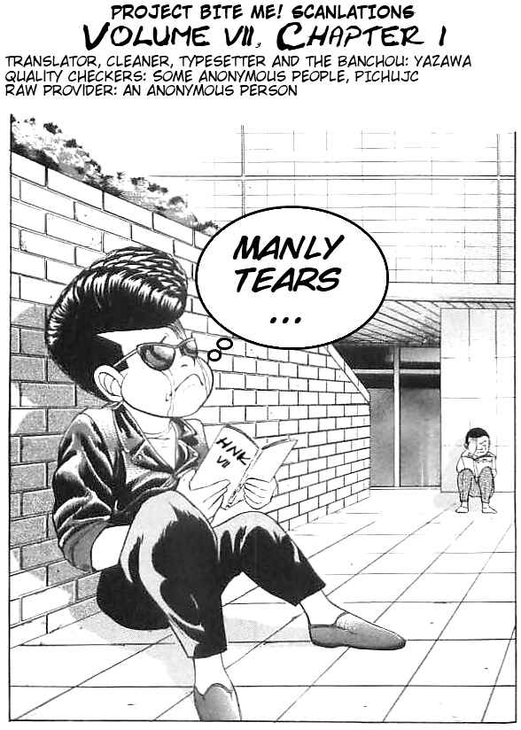 Page 26 Chapter 54 Fist of the North Star