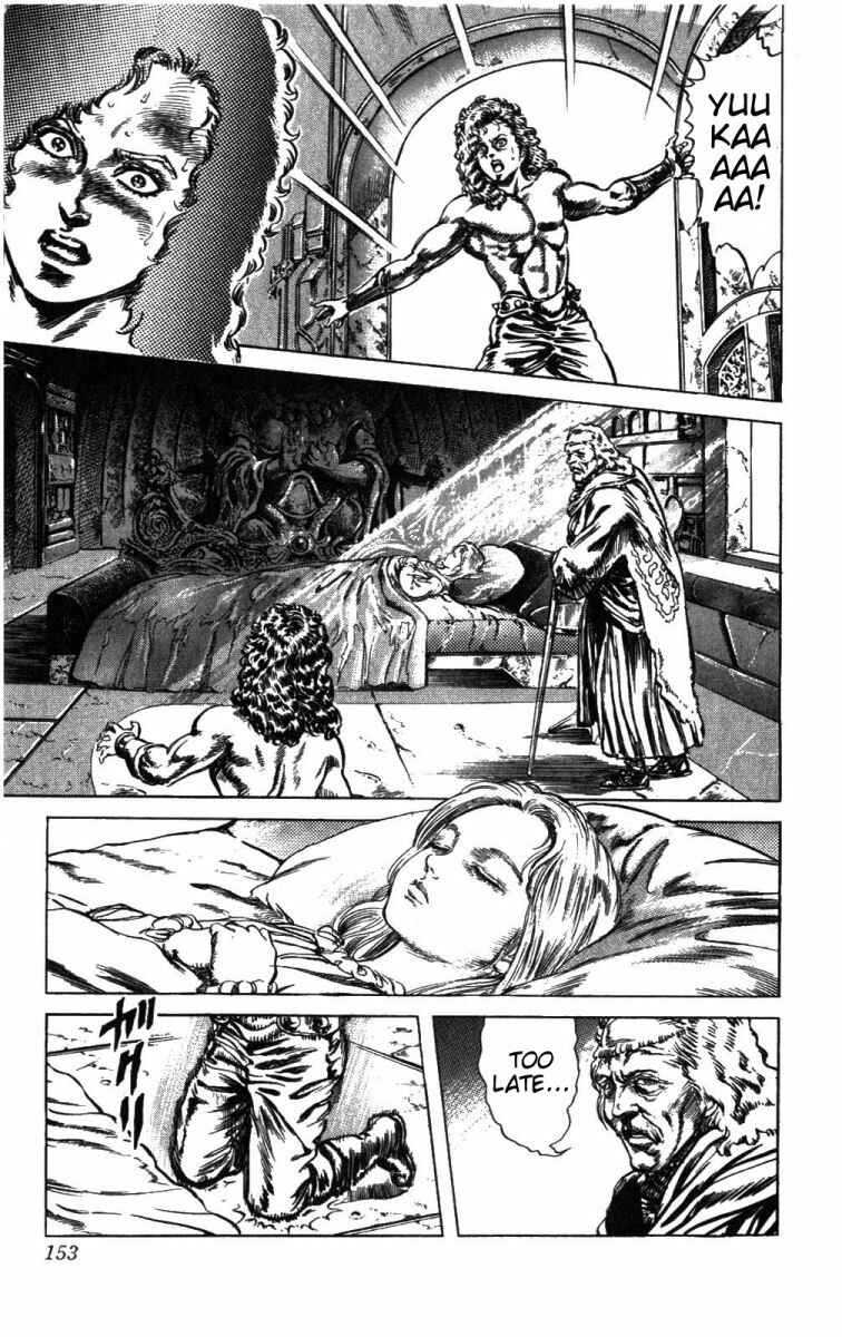 Page 6 Chapter 233 Fist of the North Star