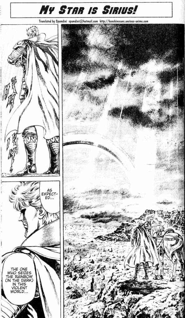 Page 2 Chapter 105 Fist of the North Star