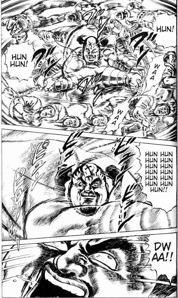Page 6 Chapter 105 Fist of the North Star