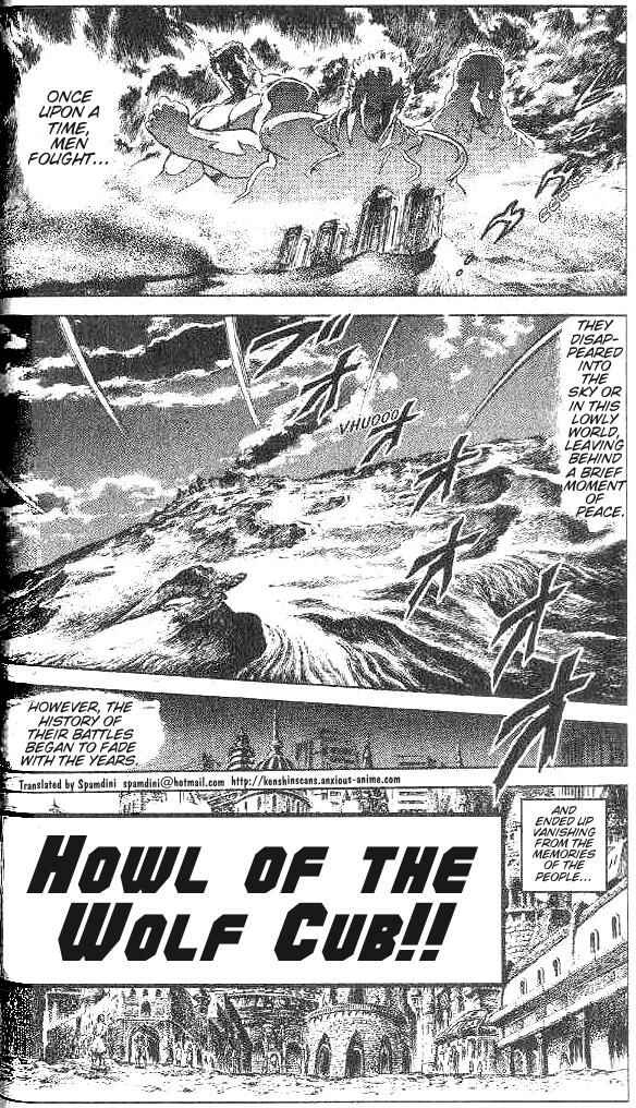 Page 1 Chapter 137 Fist of the North Star