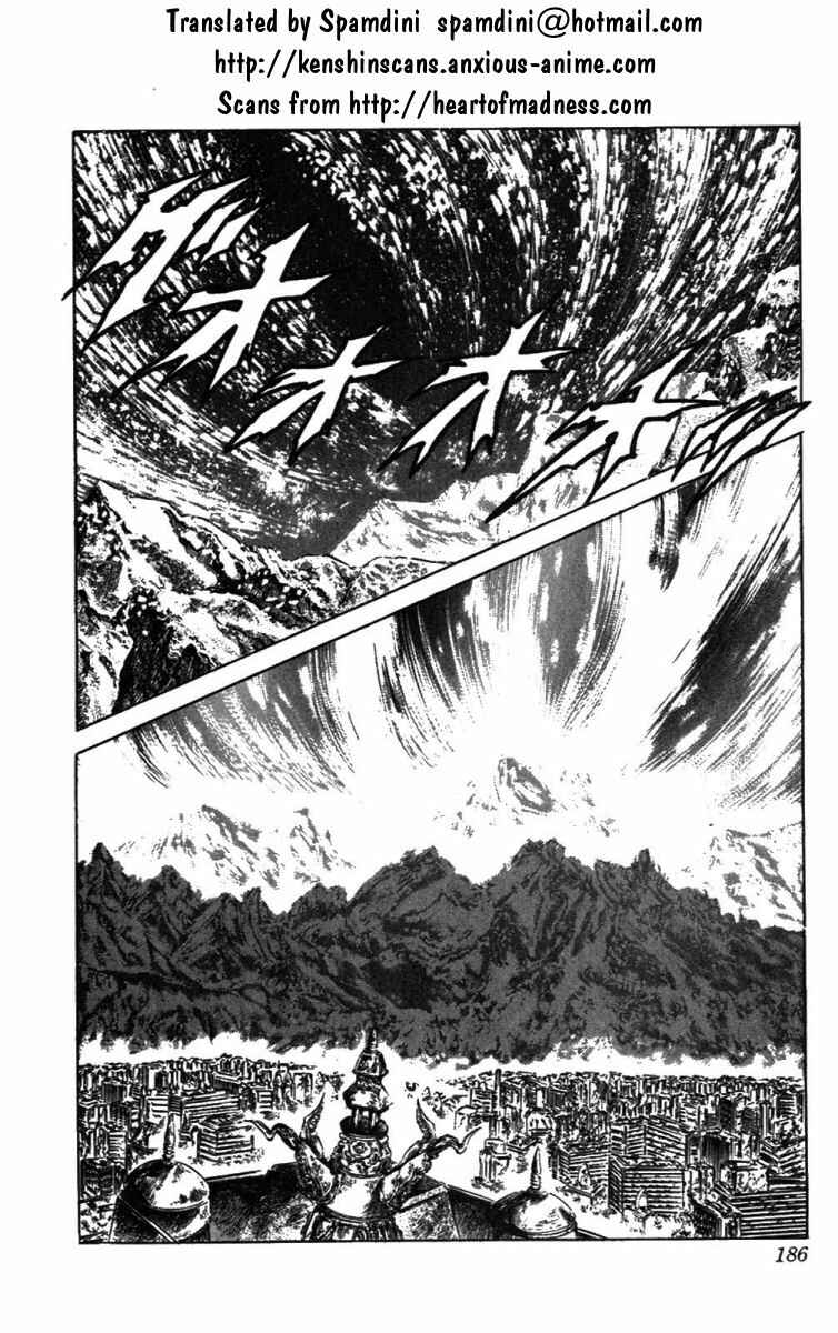 Page 1 Chapter 225 Fist of the North Star