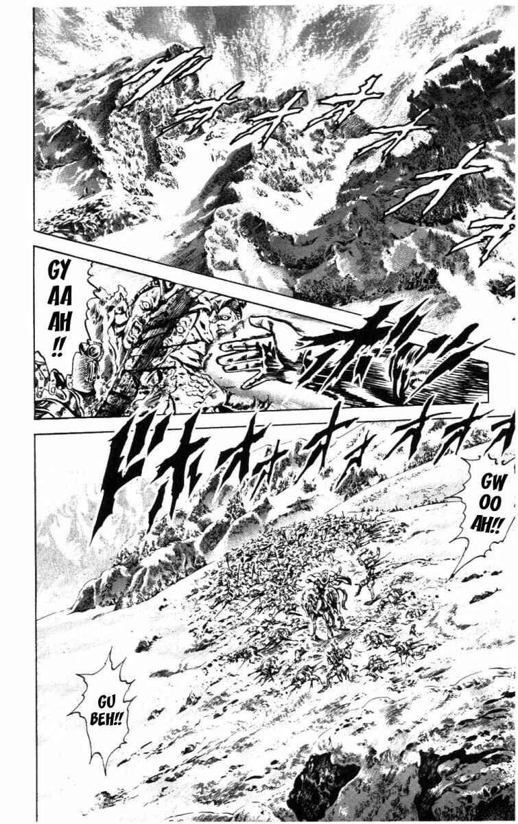Page 11 Chapter 225 Fist of the North Star