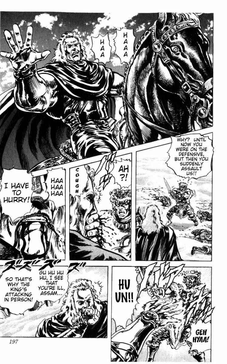 Page 12 Chapter 225 Fist of the North Star