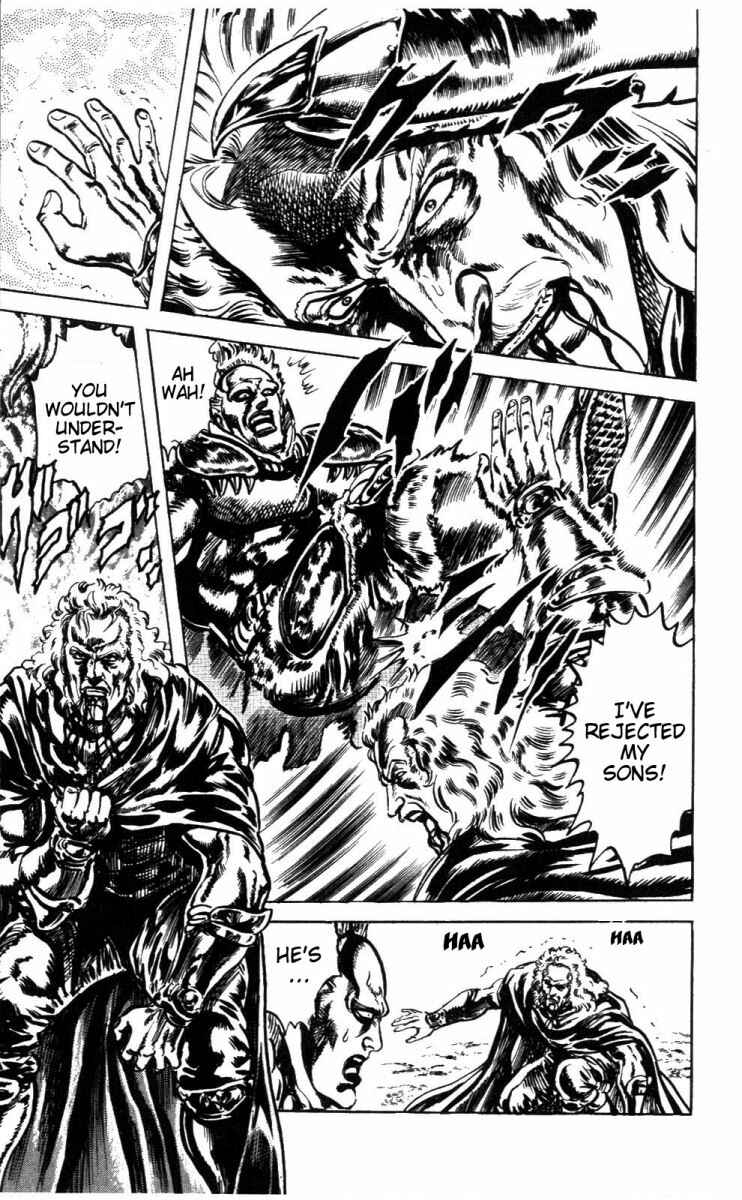 Page 16 Chapter 225 Fist of the North Star