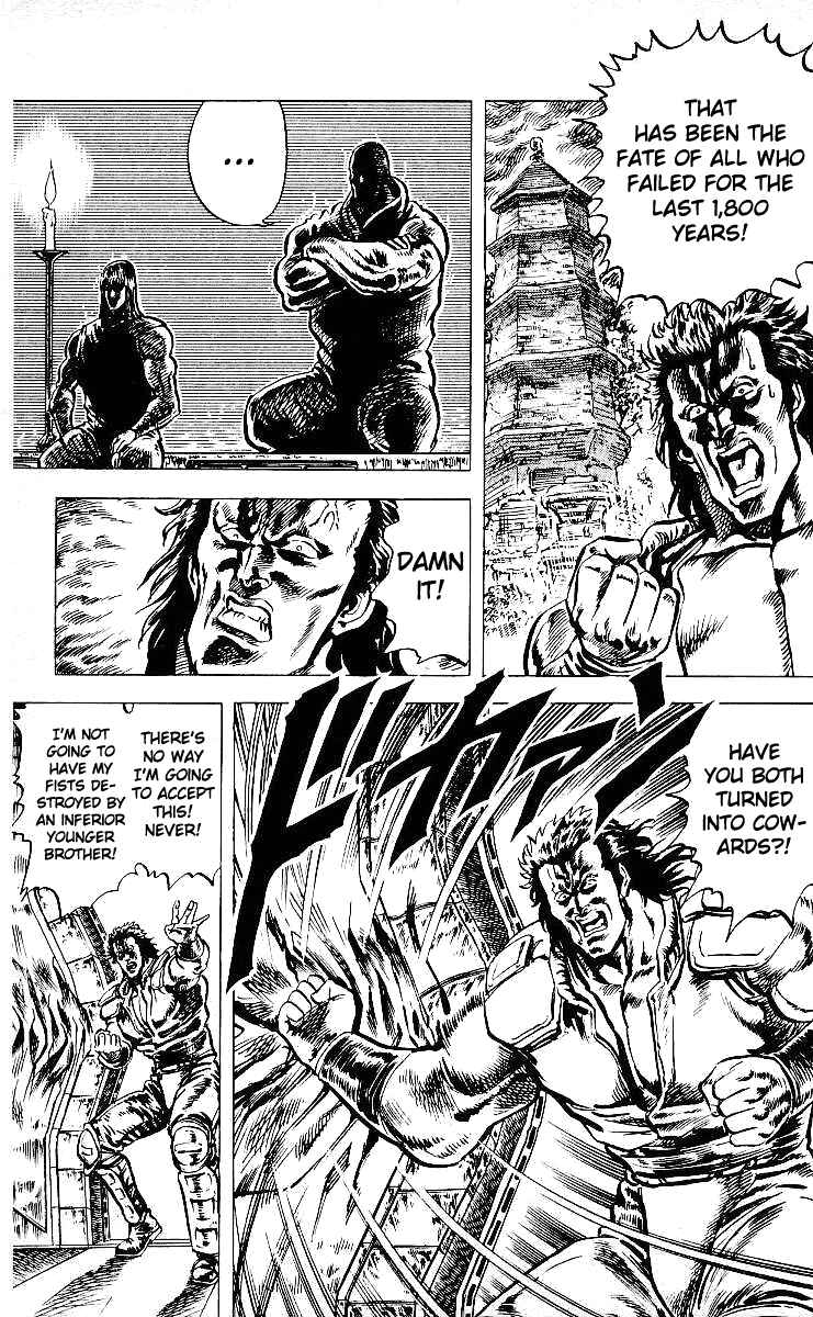 Page 10 Chapter 42 Fist of the North Star