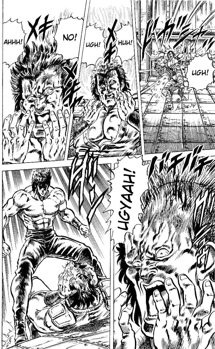 Page 17 Chapter 42 Fist of the North Star