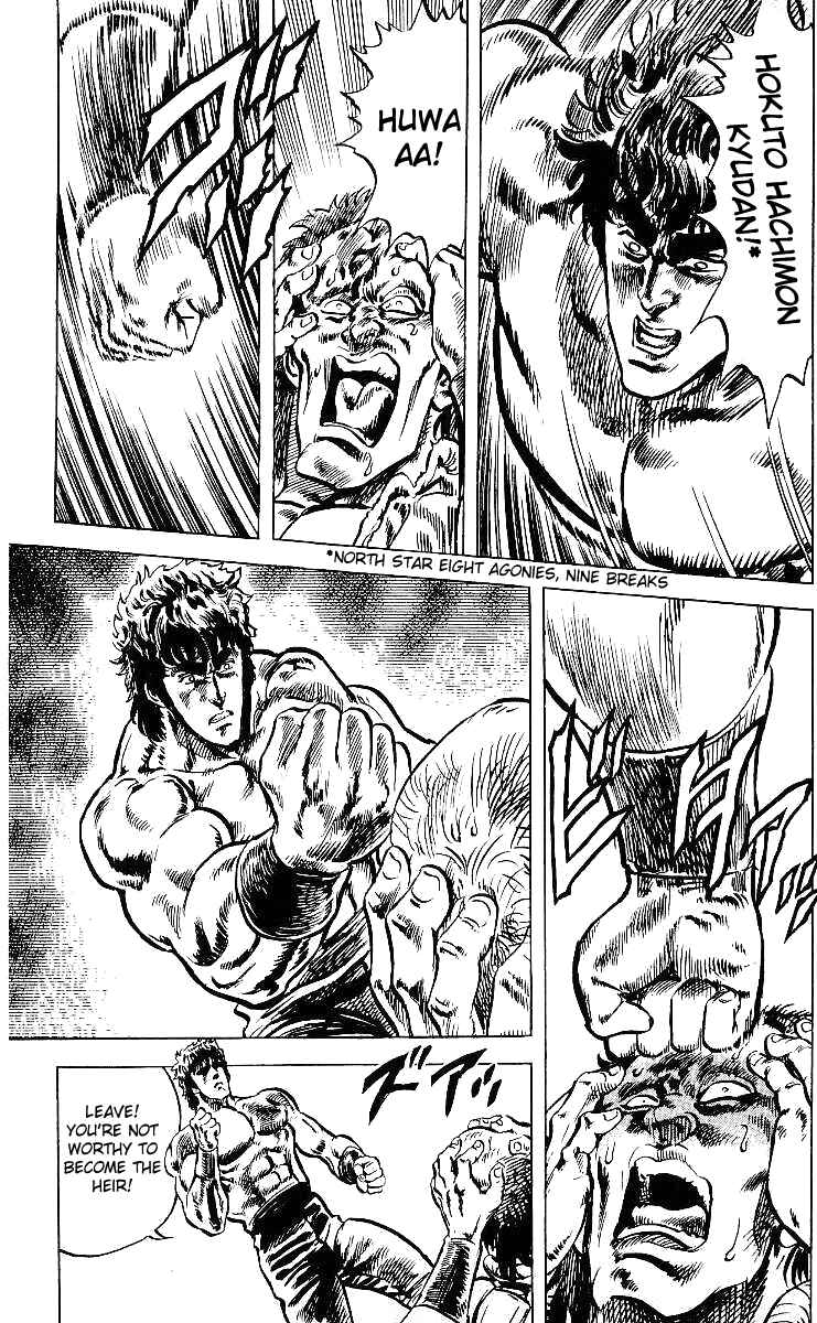 Page 18 Chapter 42 Fist of the North Star