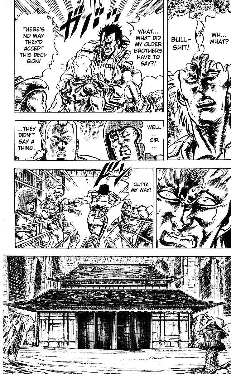Page 6 Chapter 42 Fist of the North Star