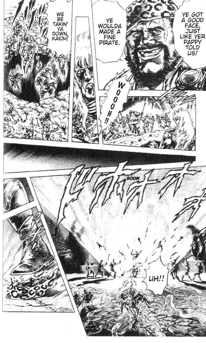 Page 5 Chapter 187 Fist of the North Star