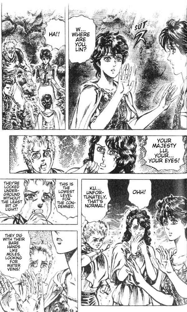 Page 16 Chapter 156 Fist of the North Star
