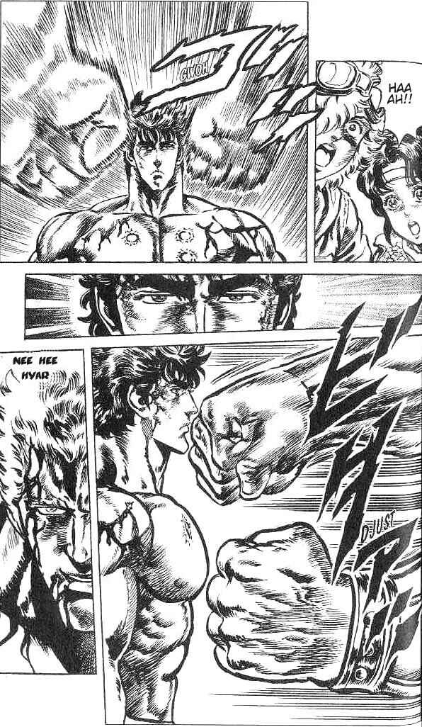 Page 3 Chapter 136 Fist of the North Star