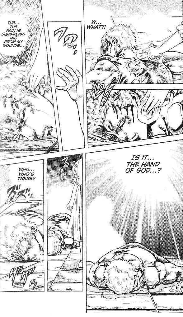 Page 12 Chapter 122 Fist of the North Star