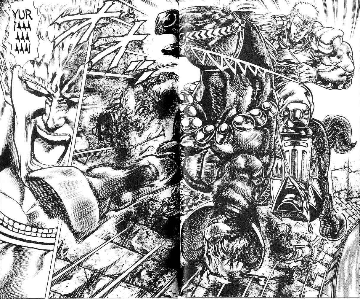 Page 3 Chapter 122 Fist of the North Star
