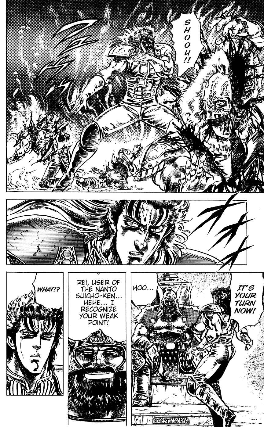 Page 12 Chapter 64 Fist of the North Star