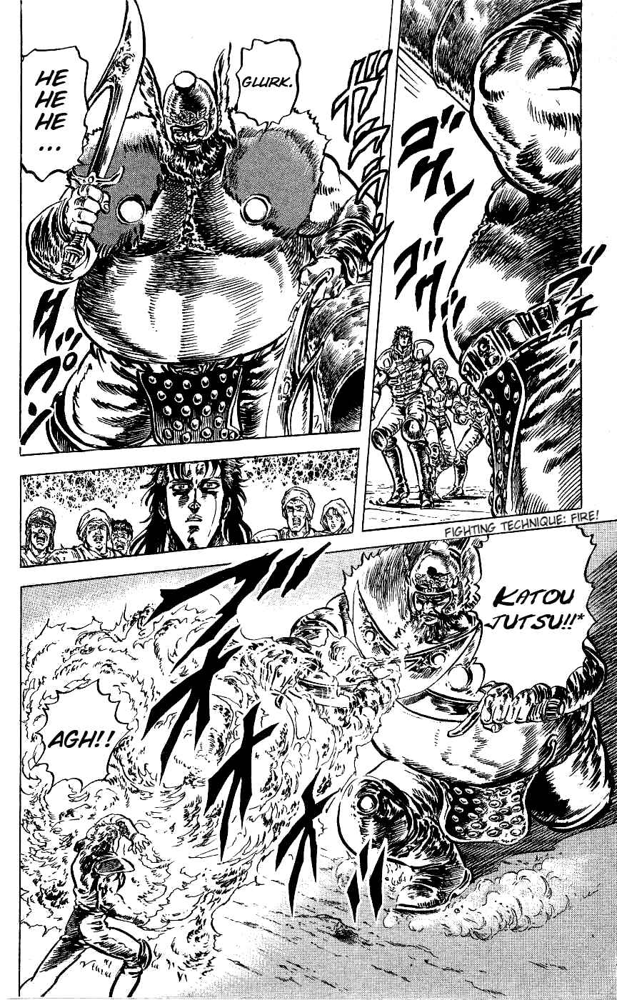 Page 18 Chapter 64 Fist of the North Star