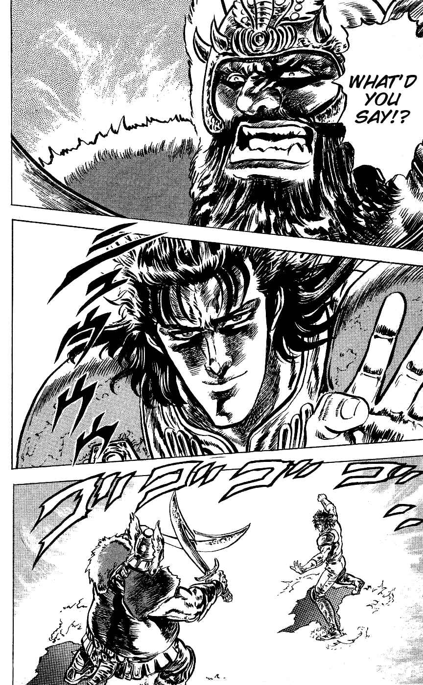 Page 20 Chapter 64 Fist of the North Star
