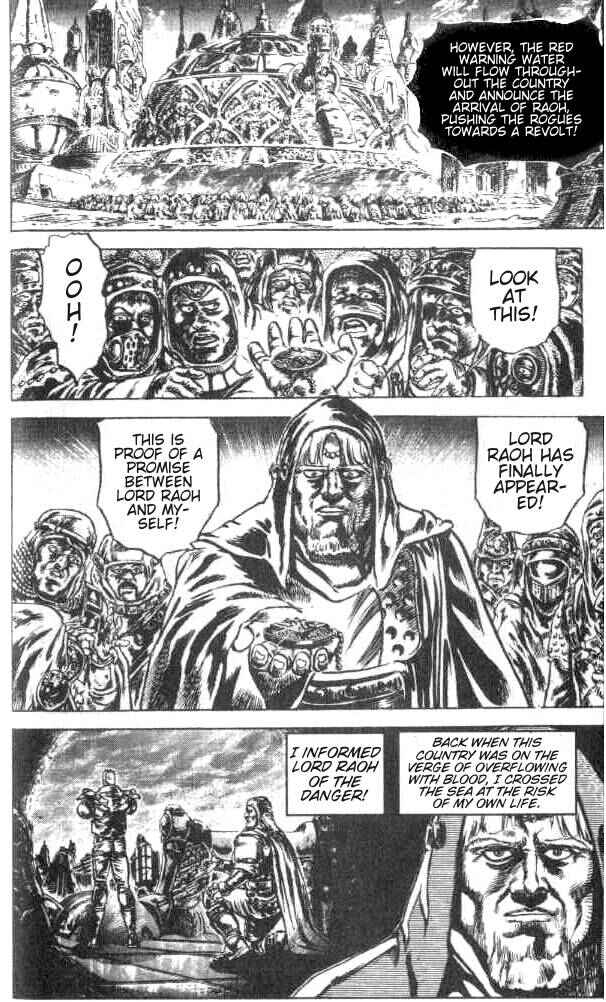 Page 5 Chapter 178 Fist of the North Star