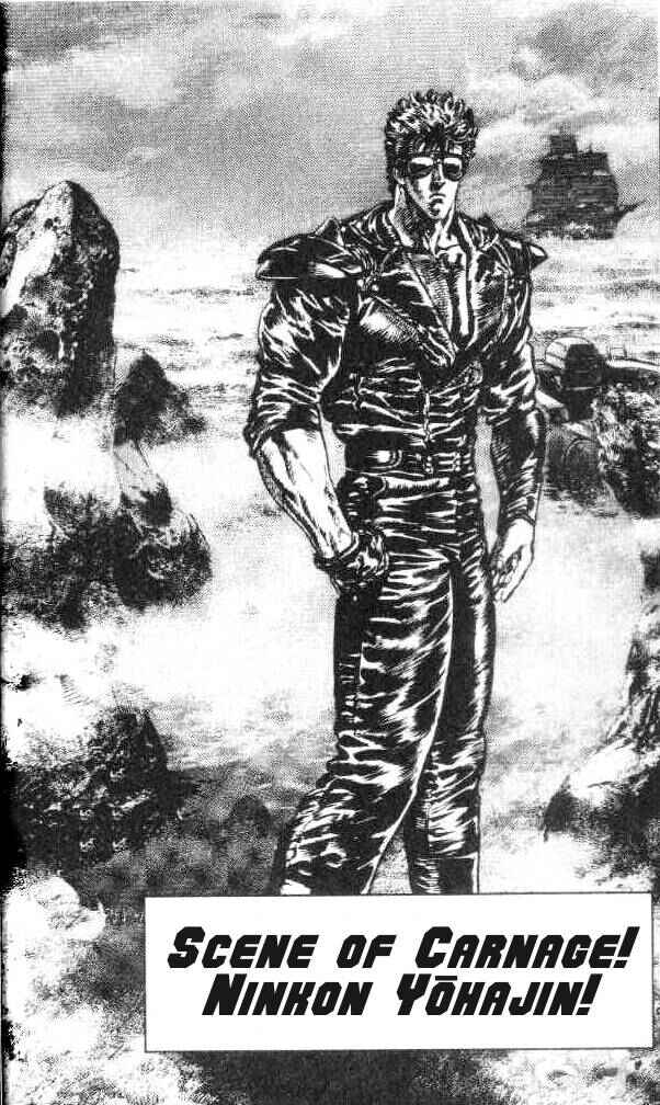 Page 2 Chapter 163 Fist of the North Star
