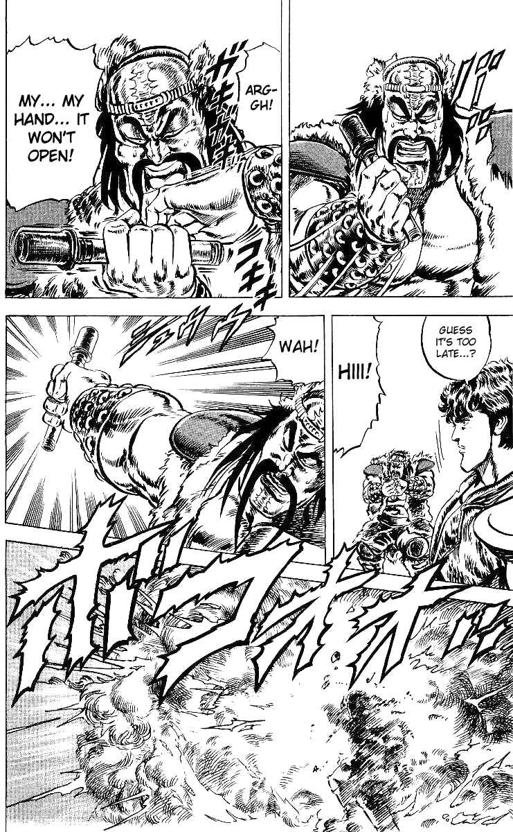 Page 18 Chapter 37 Fist of the North Star