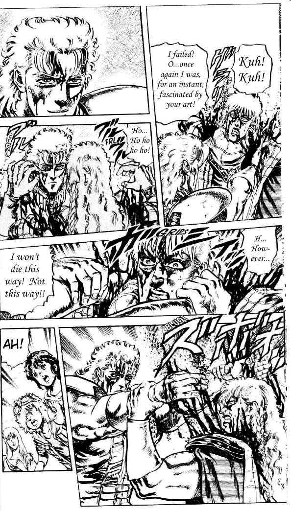 Page 3 Chapter 82 Fist of the North Star