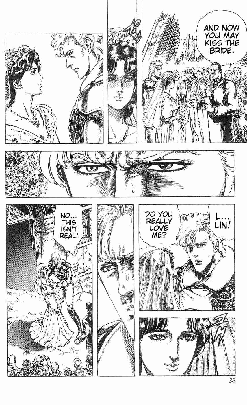 Page 12 Chapter 237 Fist of the North Star
