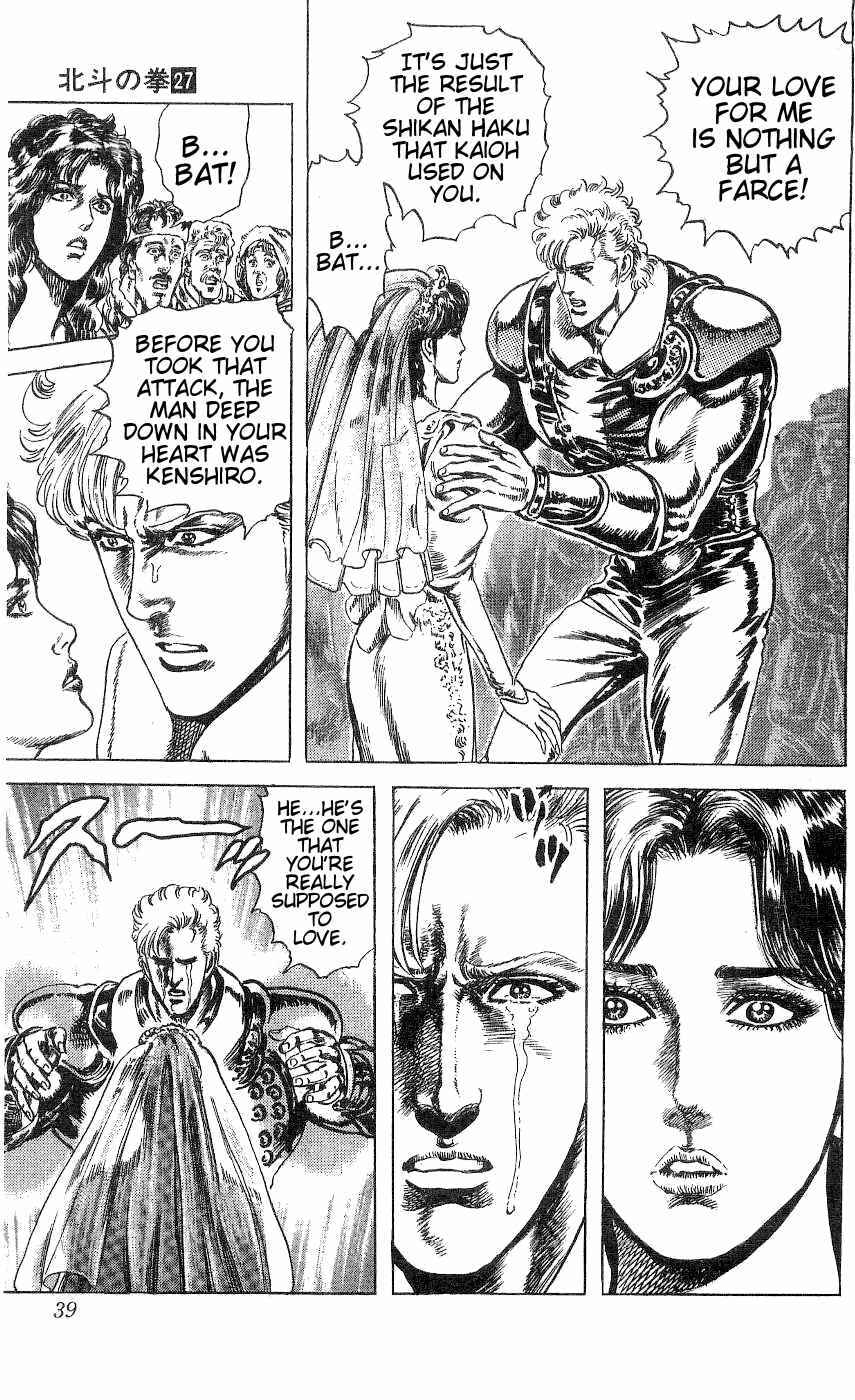 Page 13 Chapter 237 Fist of the North Star