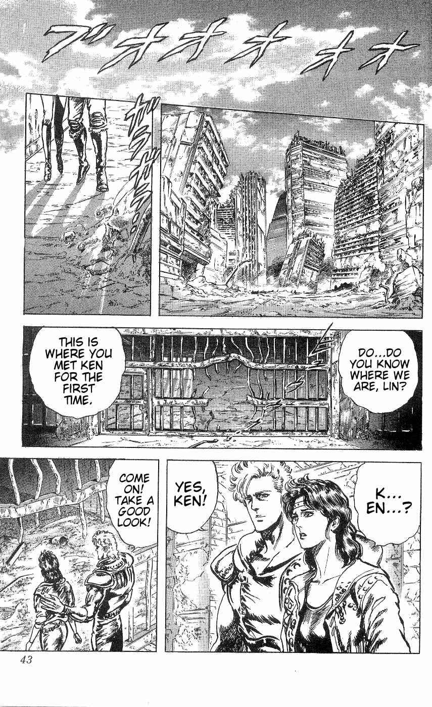 Page 17 Chapter 237 Fist of the North Star