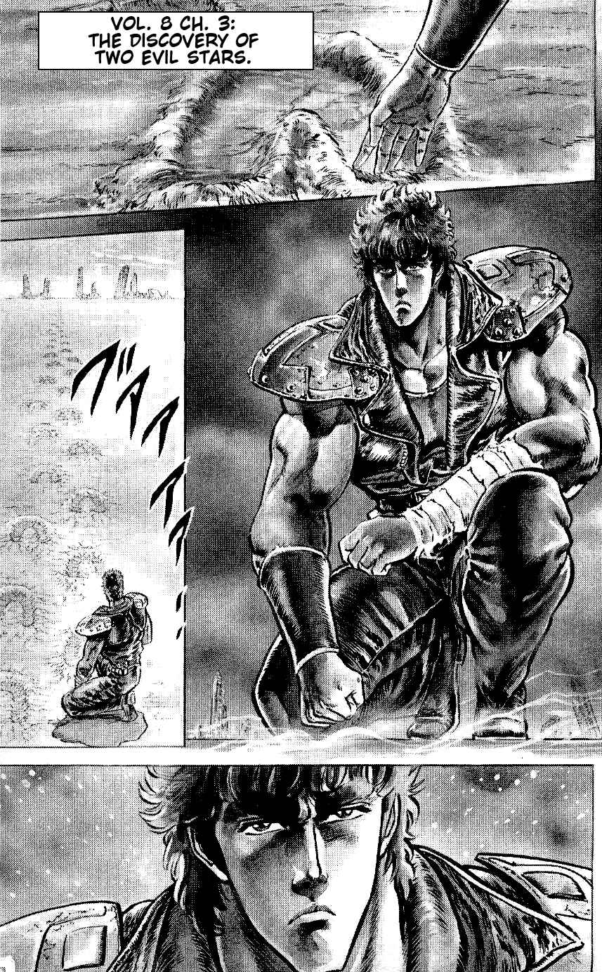 Page 2 Chapter 65 Fist of the North Star