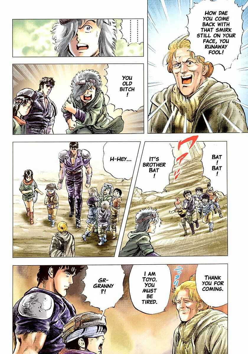 Page 10 Chapter 18 Fist of the North Star