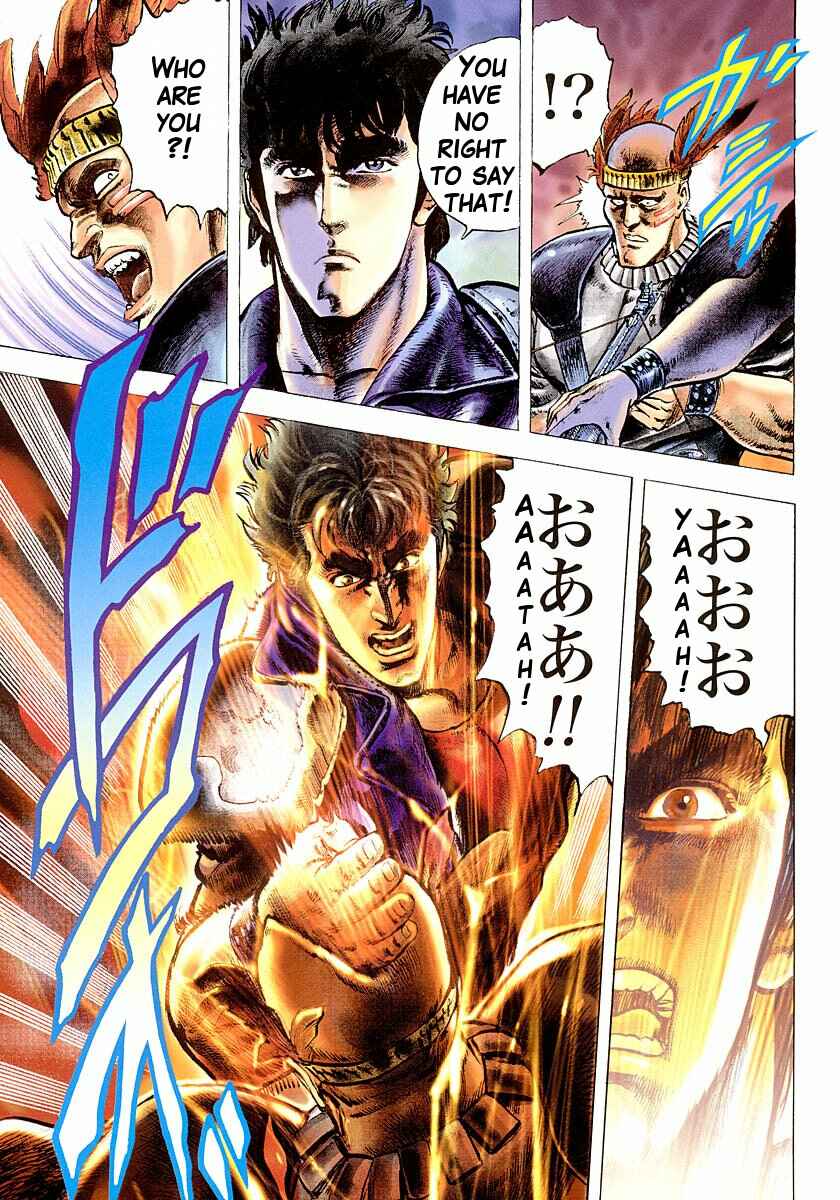 Page 19 Chapter 18 Fist of the North Star