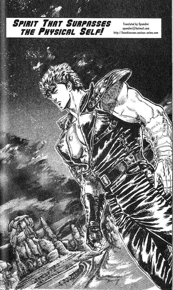 Page 1 Chapter 130 Fist of the North Star