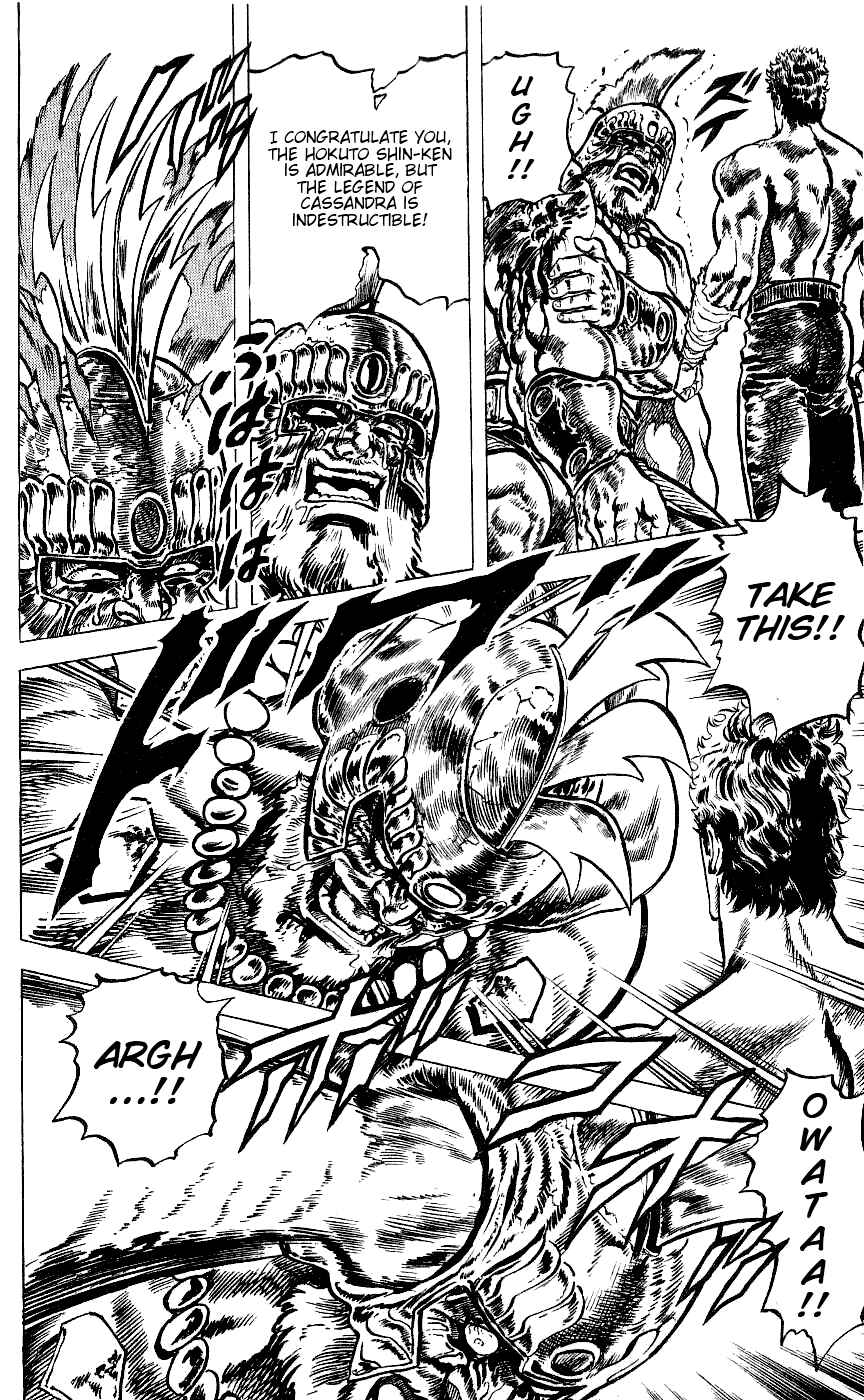 Page 13 Chapter 57 Fist of the North Star