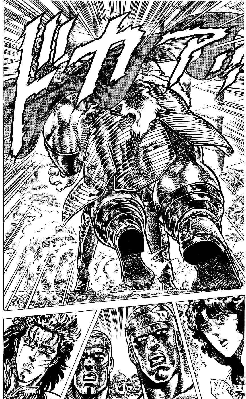 Page 9 Chapter 57 Fist of the North Star