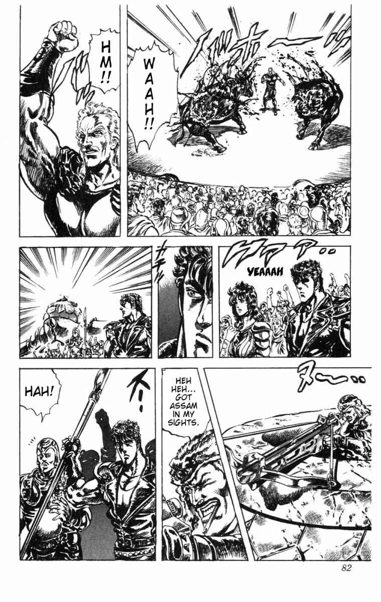Page 15 Chapter 219 Fist of the North Star