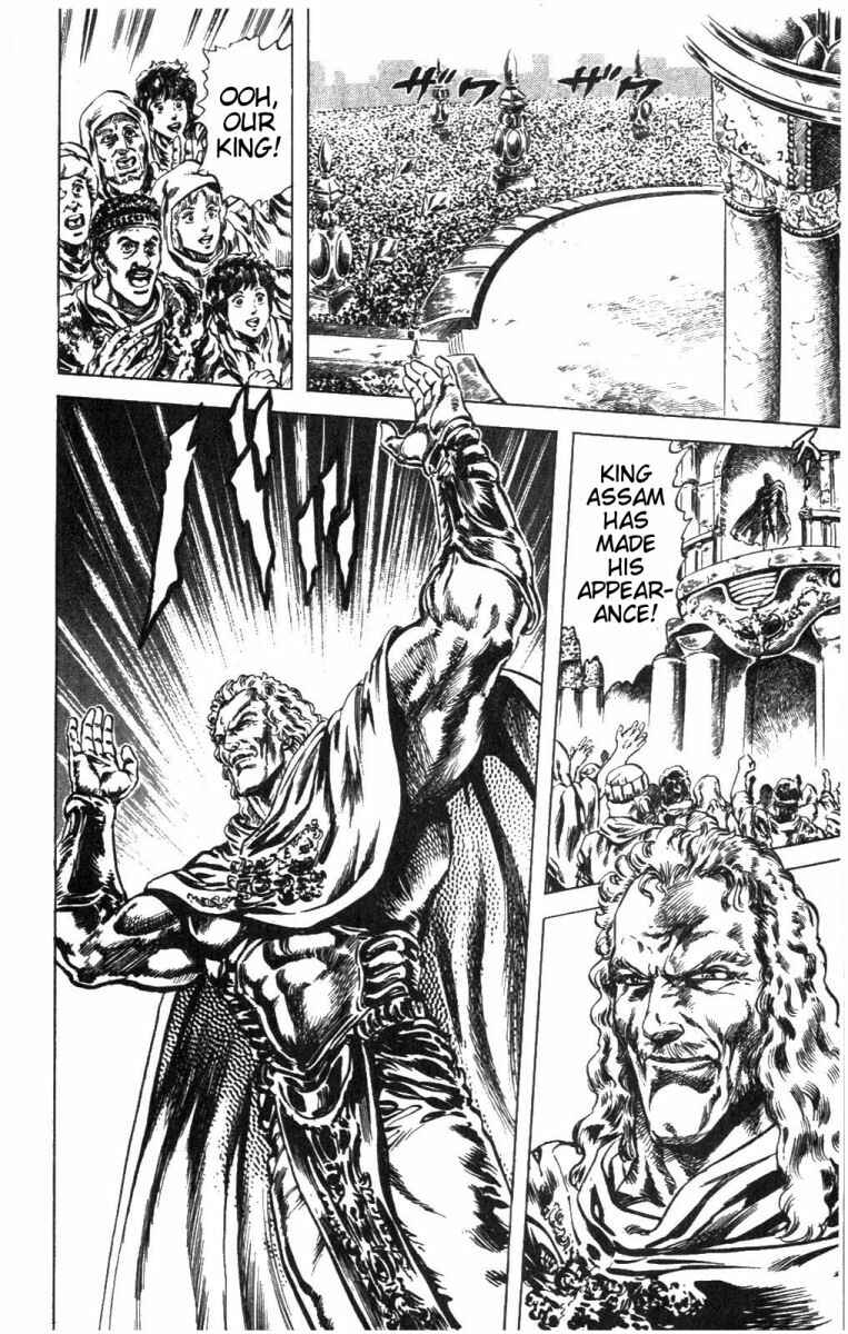 Page 8 Chapter 219 Fist of the North Star