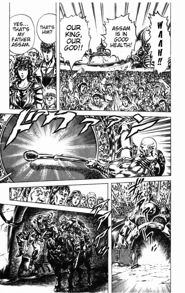 Page 9 Chapter 219 Fist of the North Star