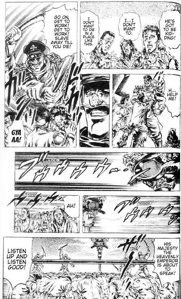 Page 11 Chapter 149 Fist of the North Star
