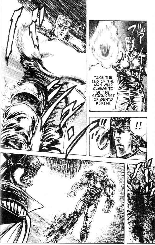 Page 18 Chapter 149 Fist of the North Star