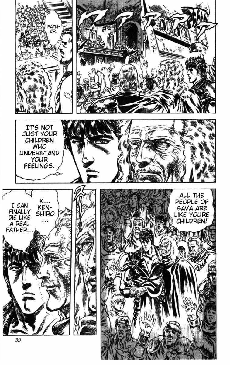 Page 11 Chapter 227 Fist of the North Star