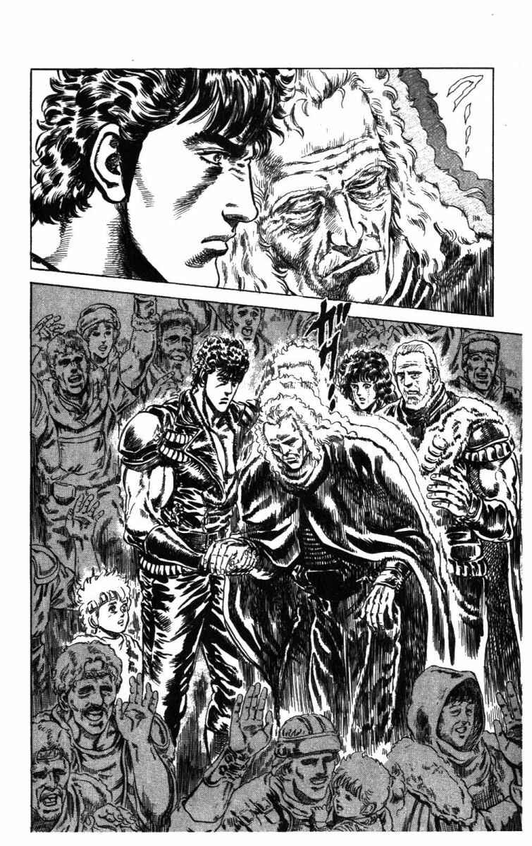 Page 12 Chapter 227 Fist of the North Star