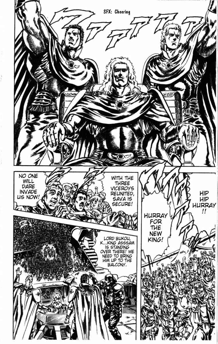 Page 4 Chapter 227 Fist of the North Star