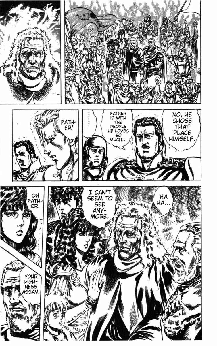 Page 5 Chapter 227 Fist of the North Star