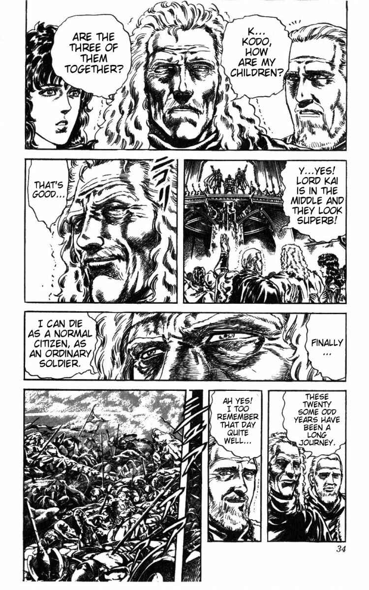 Page 6 Chapter 227 Fist of the North Star
