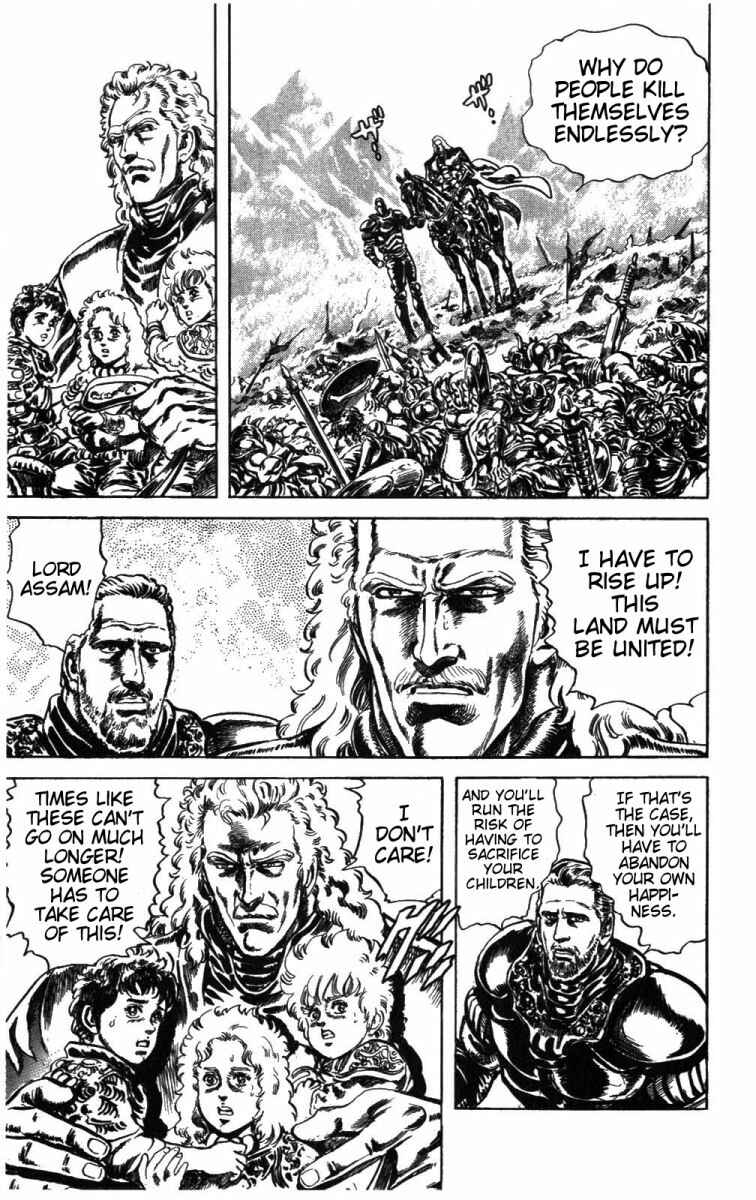 Page 7 Chapter 227 Fist of the North Star