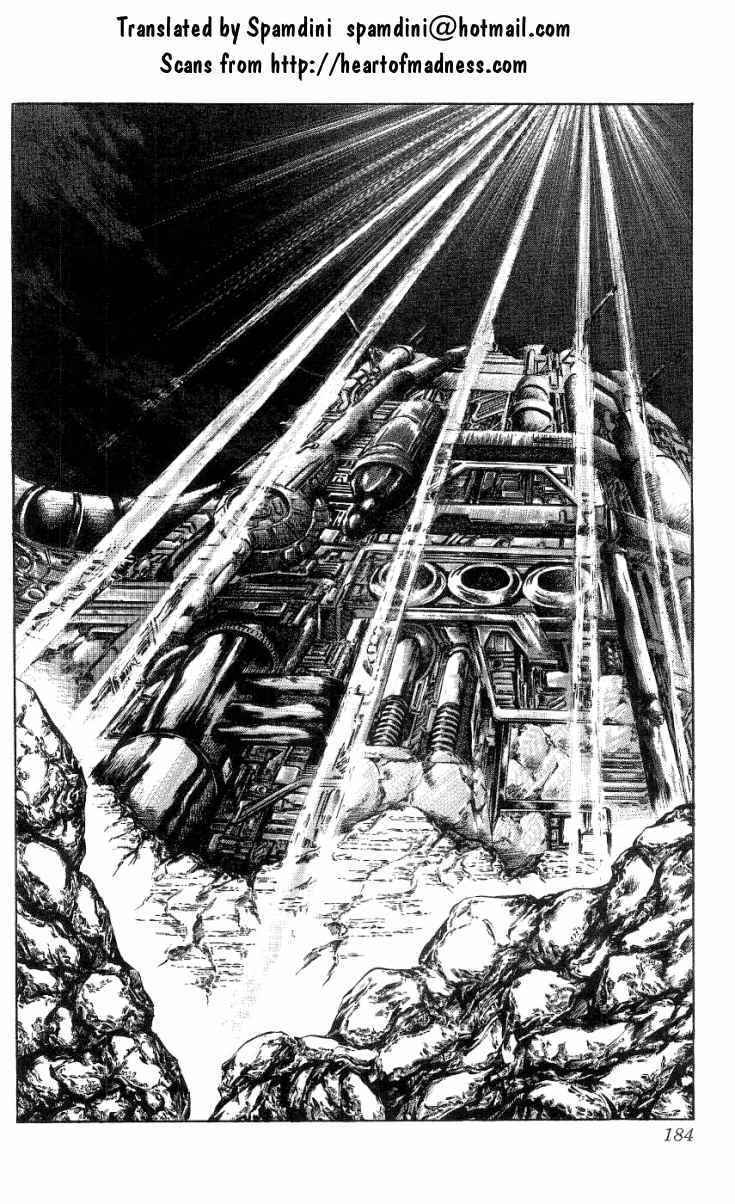 Page 1 Chapter 245 Fist of the North Star